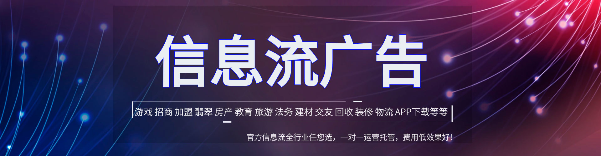 绿园推广竞价