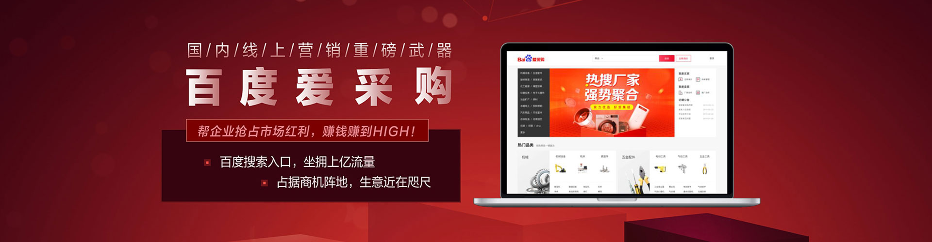 绿园百度推广运营