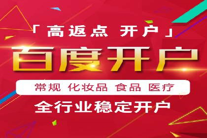 案例分析：百度推广优化，实现精准营销